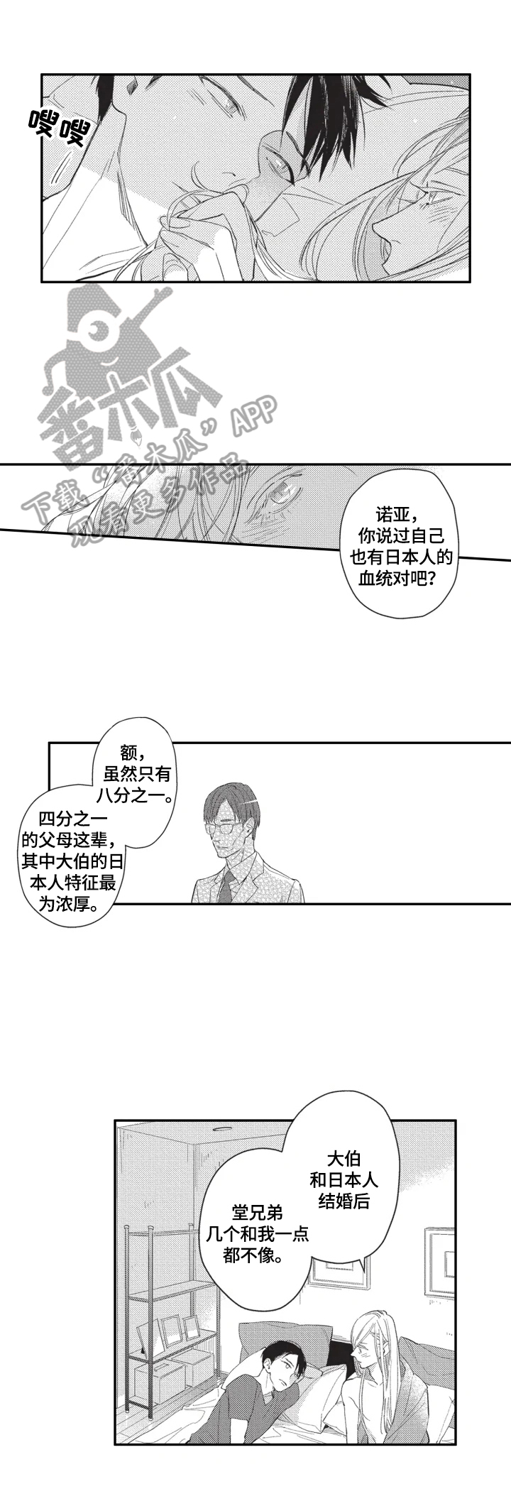 第6章:短暂