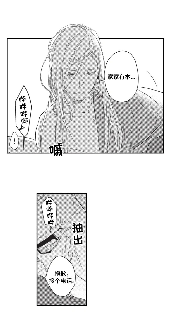 第6话：第6章：短暂预览分镜