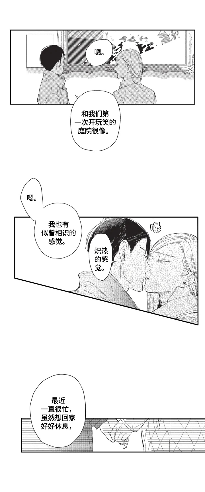 第13话：第13章：舍不得预览分镜