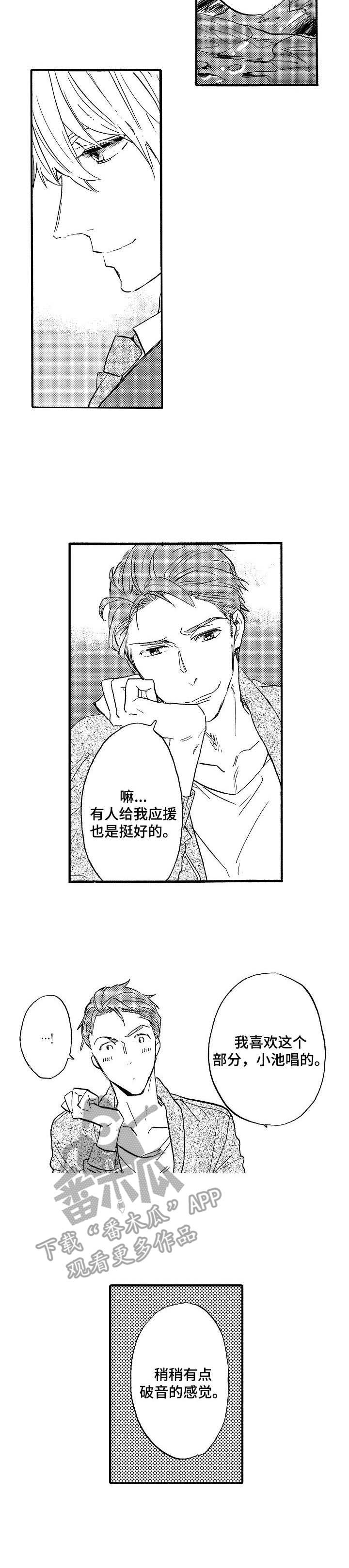 第5话：第5章： 练歌房预览分镜