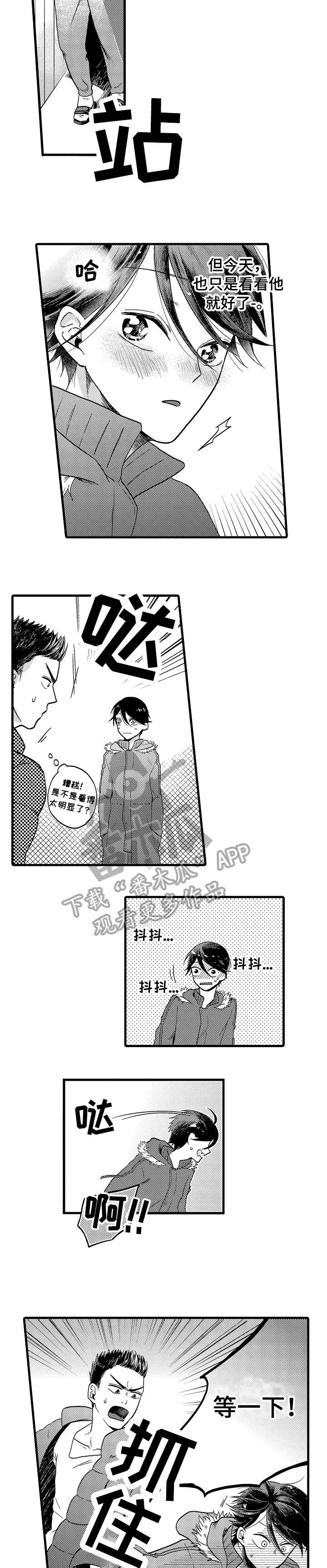 第15话：第15章：报警预览分镜