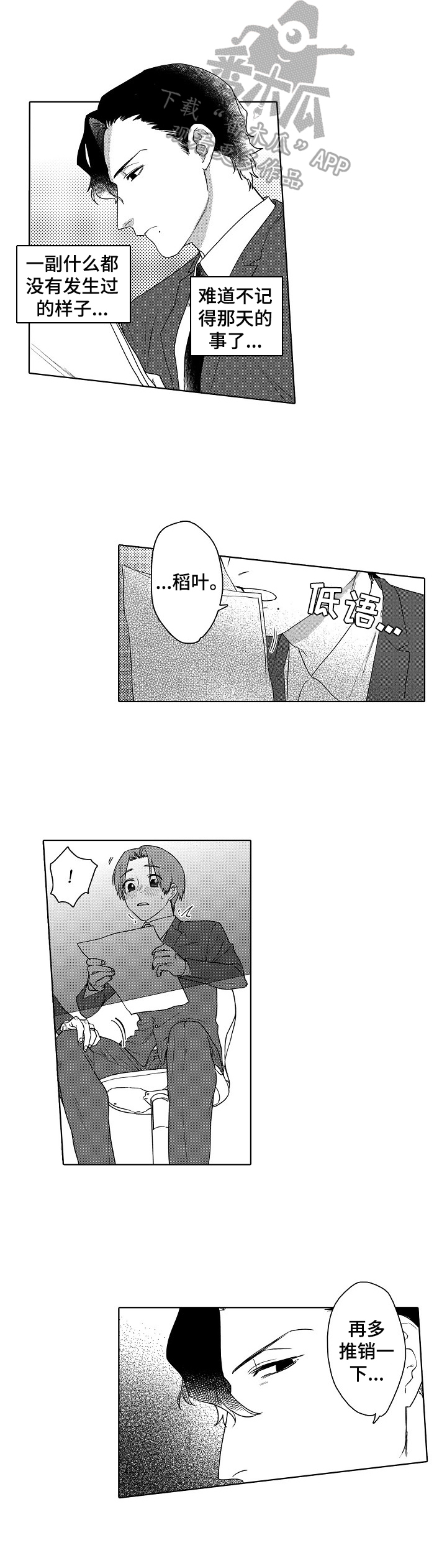 第5章:看这里