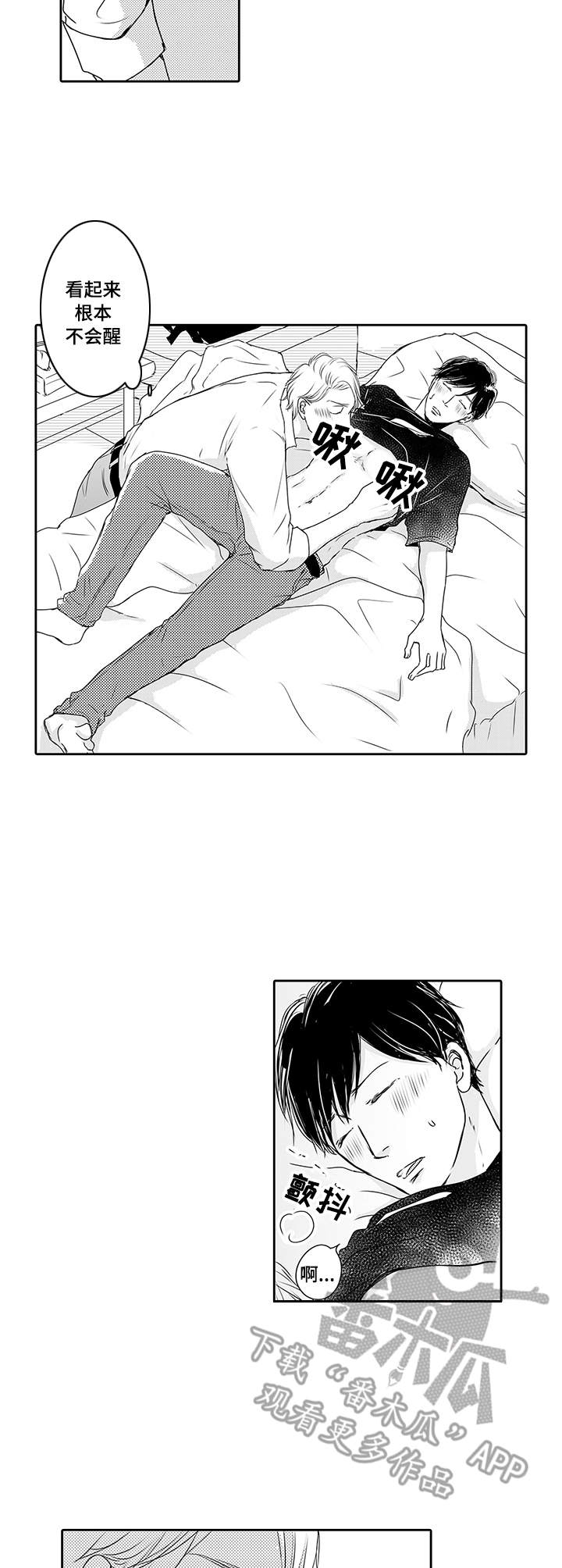 第3话：第3章：情不自禁预览分镜