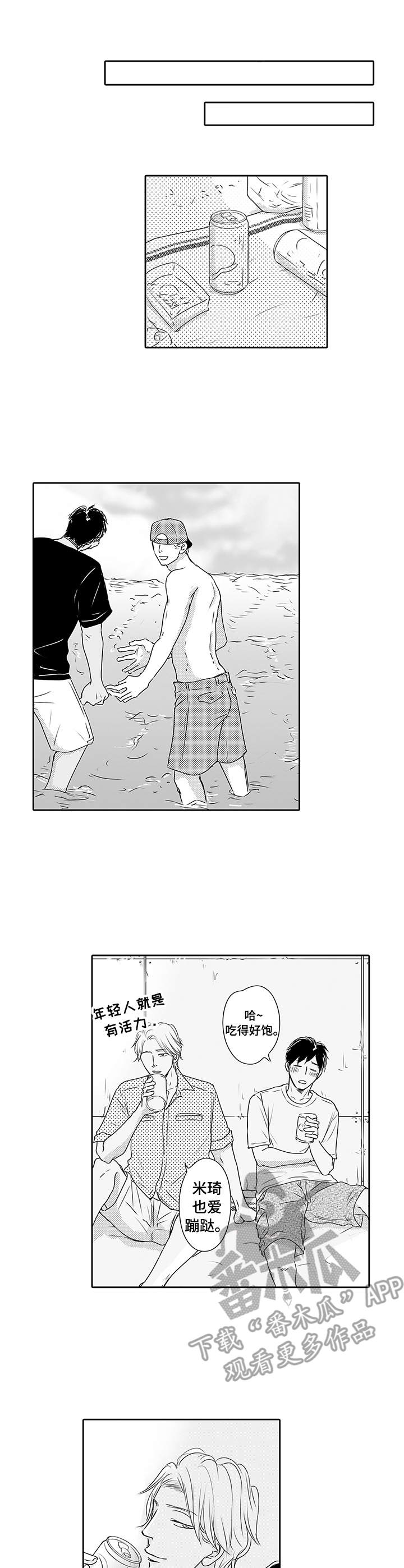 第15话：第15章：很认真预览分镜
