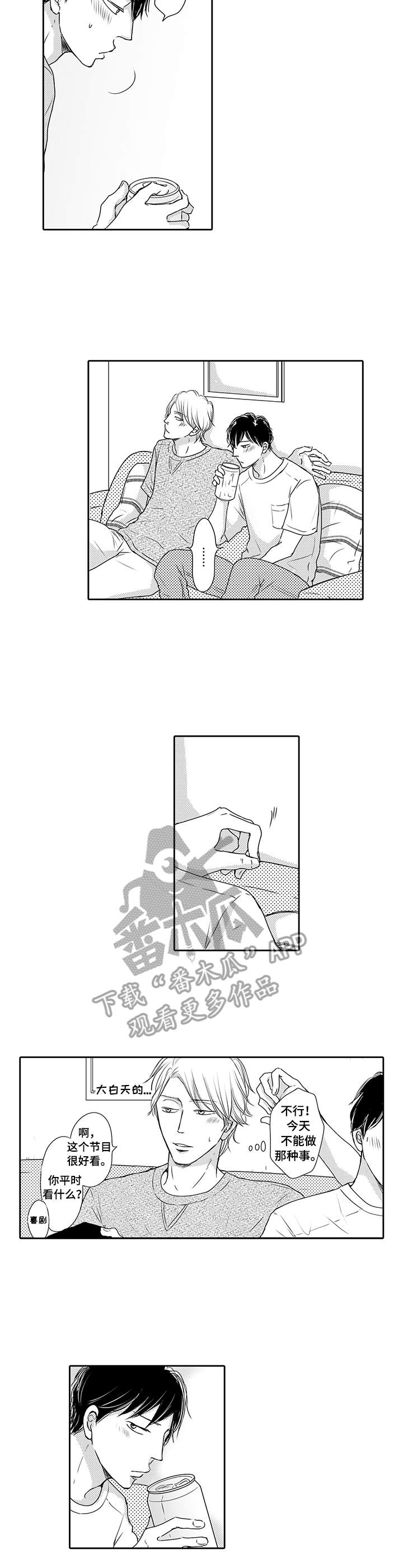第18话：第18章：夸赞预览分镜