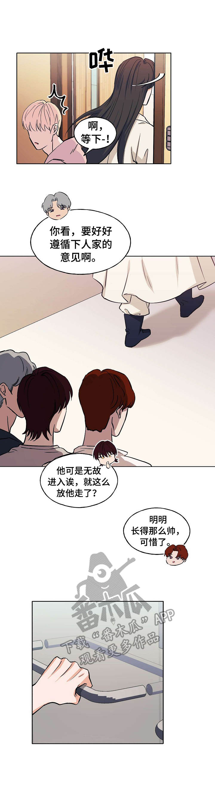 第5话：第5章：迷茫预览分镜