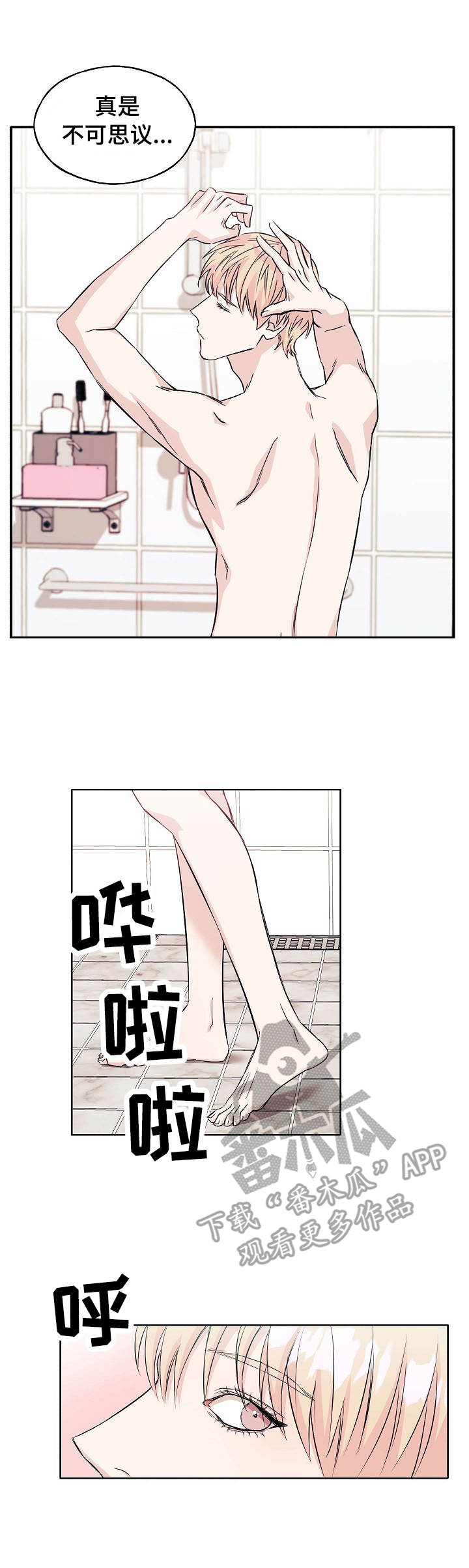 第8话：第8章：拍视频预览分镜