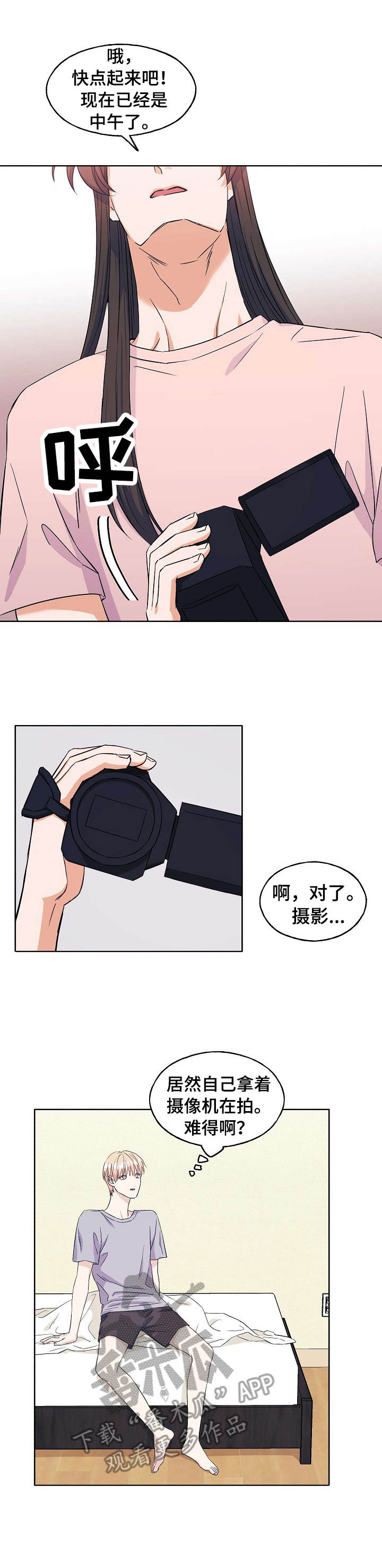 第10话：第10章：换发型预览分镜