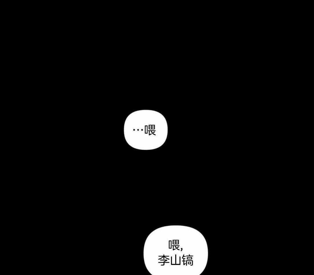 第87话 彻底被逮住了（番外）