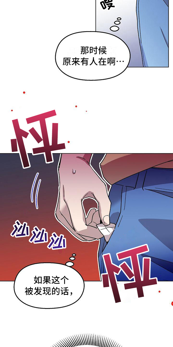 第2话：宣告预览分镜