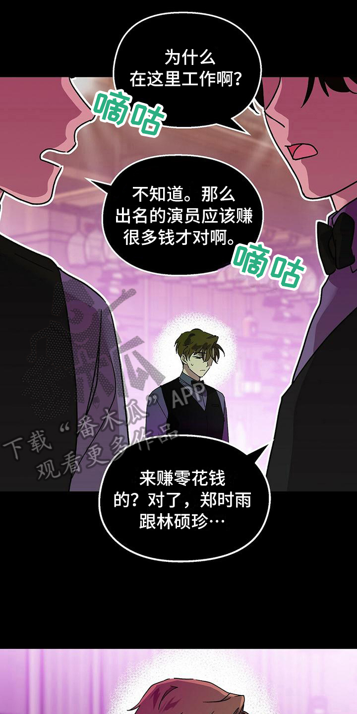 第6话：废话预览分镜
