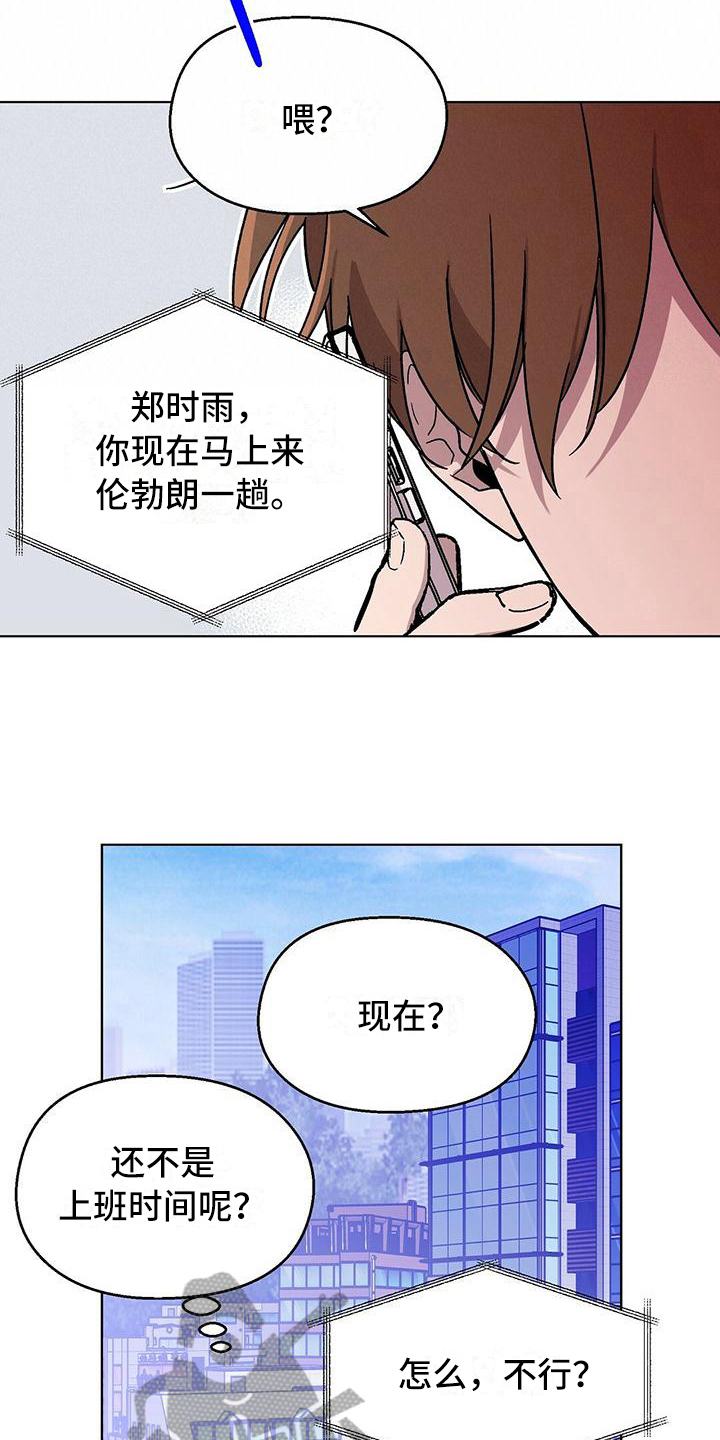 第10话：解雇预览分镜