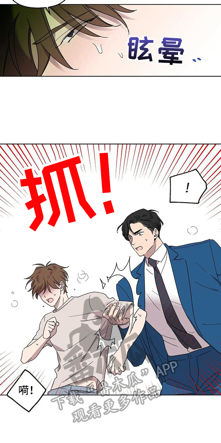 第12话：住院预览分镜