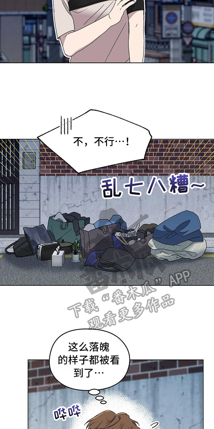 第13话：强硬预览分镜
