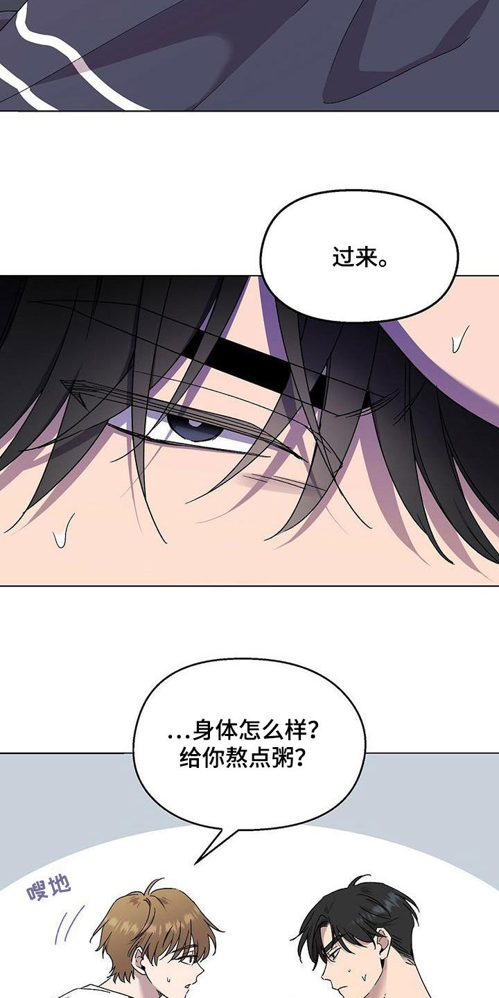 第18话：误会预览分镜