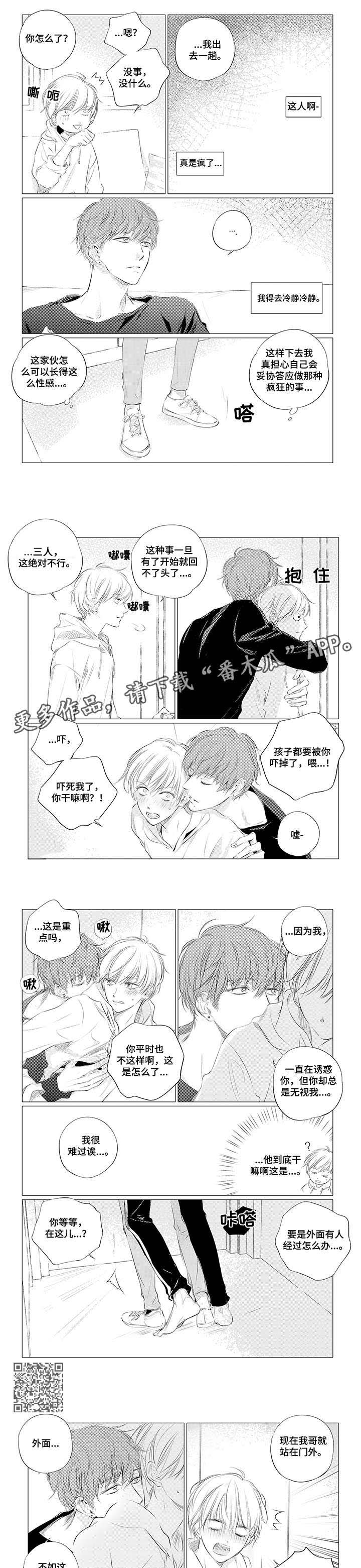 第5话：第5章：滚预览分镜