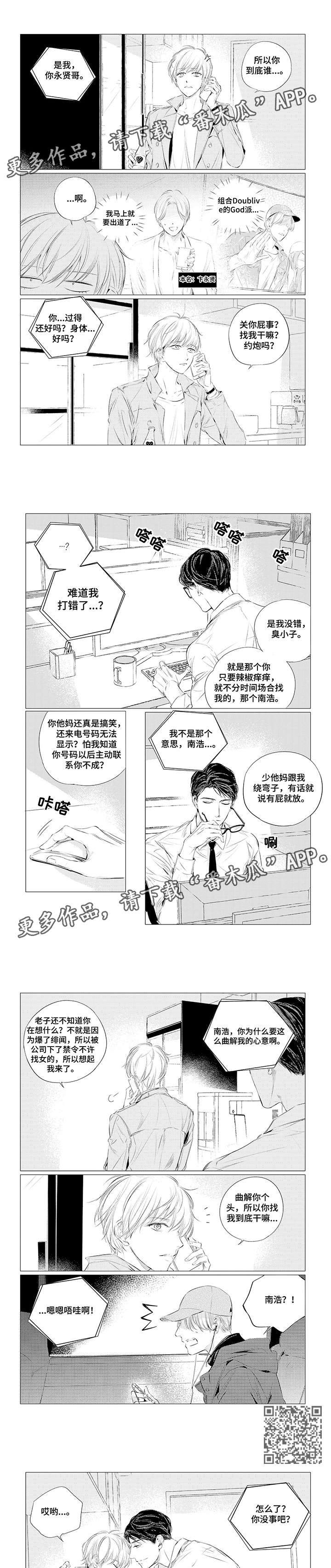 第7话：第7章：继续预览分镜