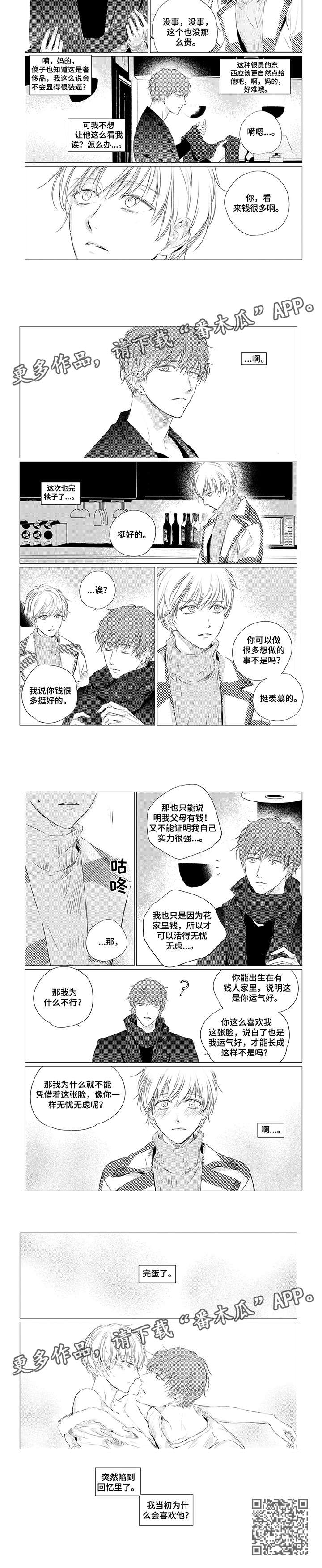 第10话：第10章：完蛋预览分镜