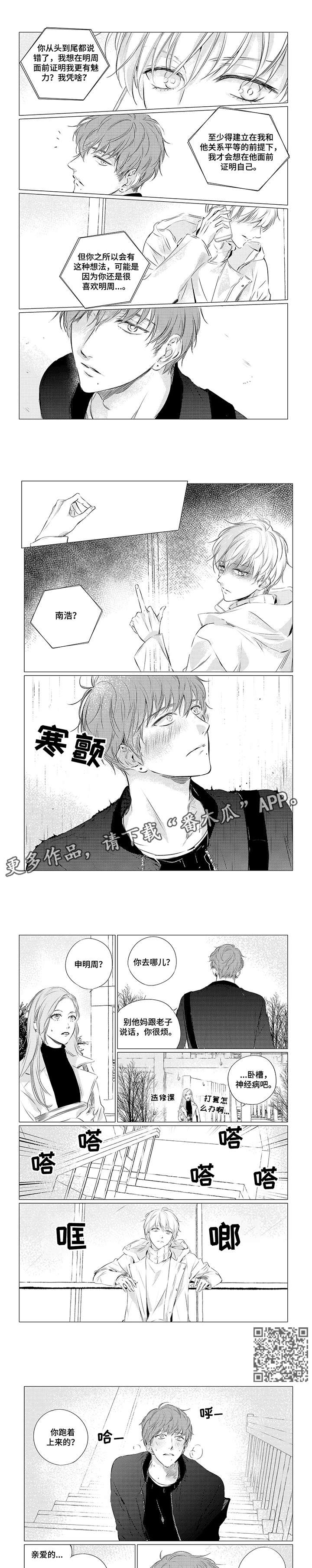第11话：第11章：比比预览分镜