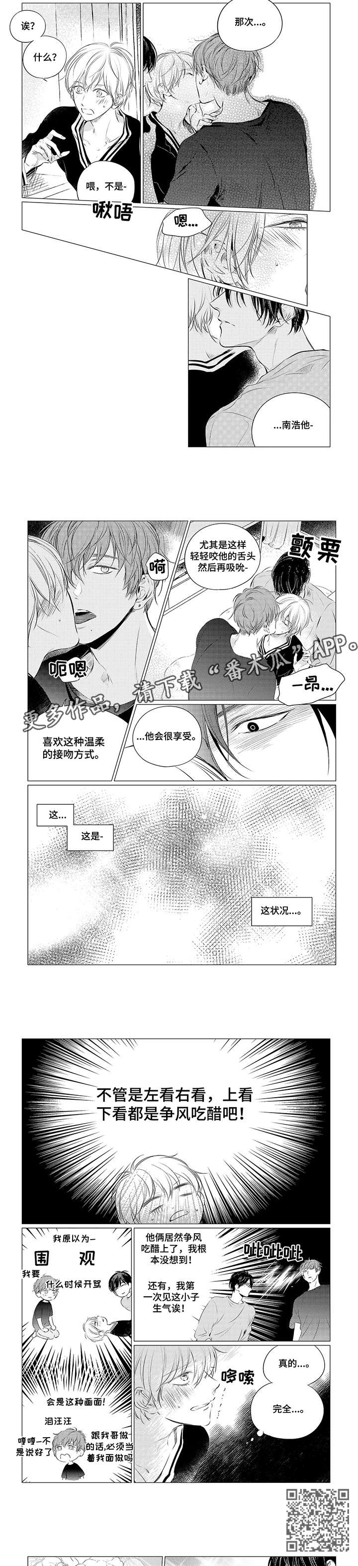 第16话：第16章：疯了预览分镜