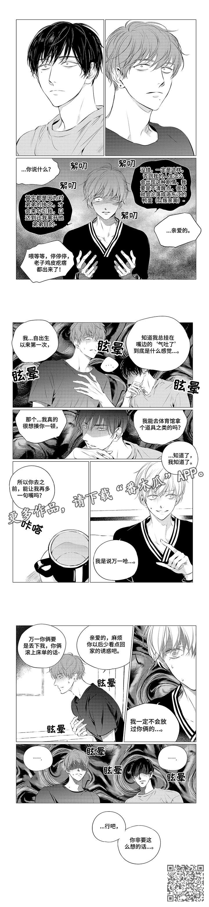 第18话：第18章：想法预览分镜
