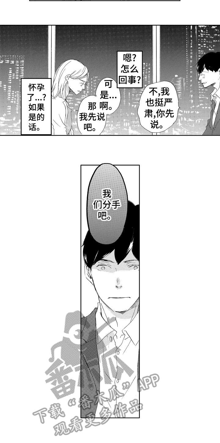 第14话：第14章：吻预览分镜