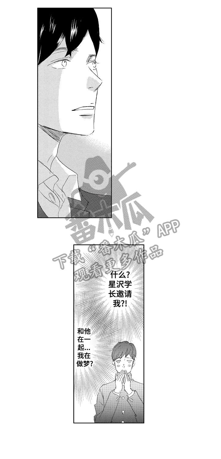 第15话：第15章：舒服预览分镜