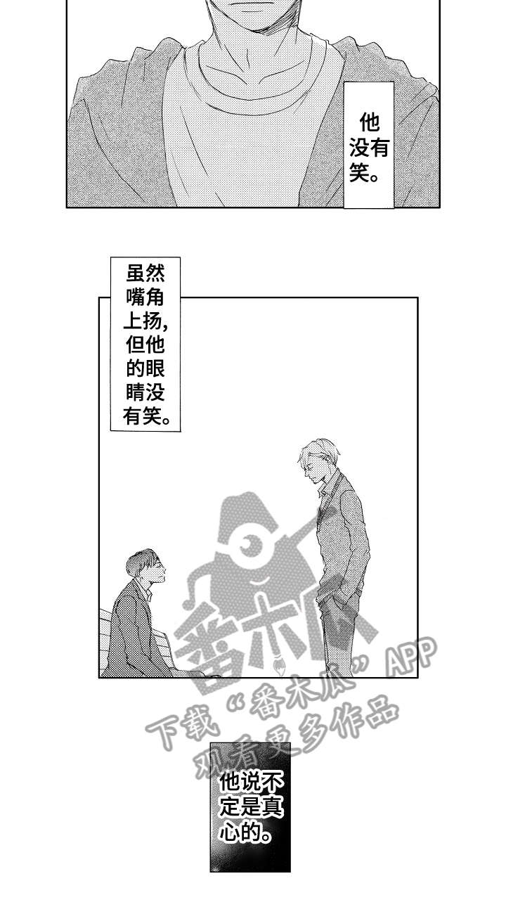 第16话：第16章：不再是预览分镜
