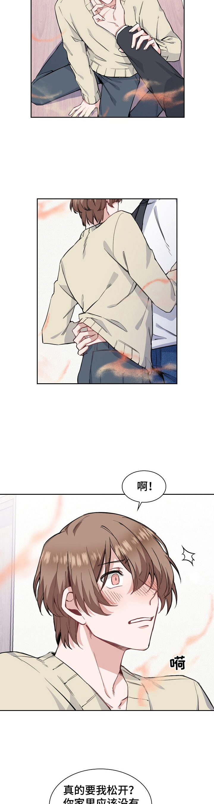 第9话：第9章：帮你预览分镜