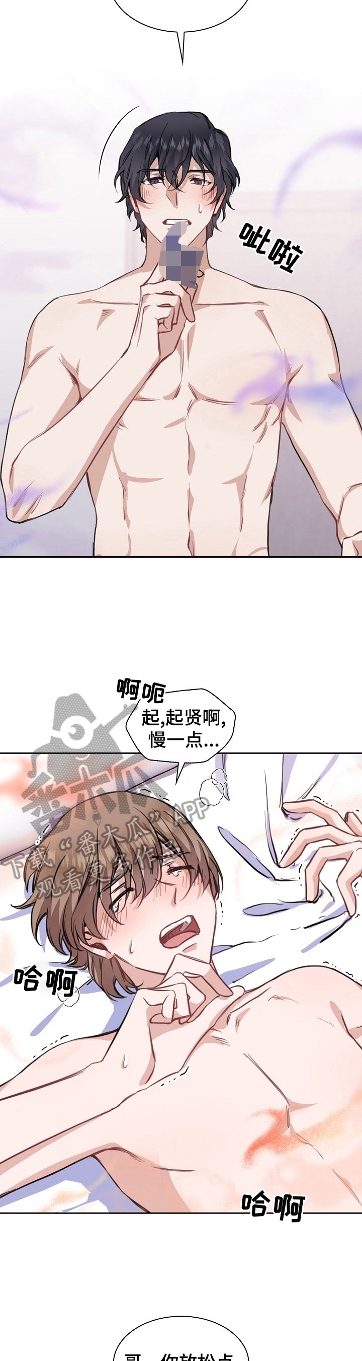 第10话：第10章：不够预览分镜