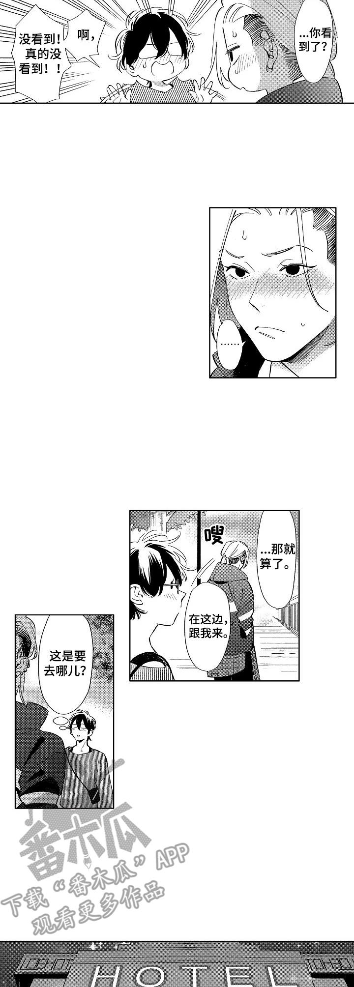 第6话：第6章：酒店预览分镜