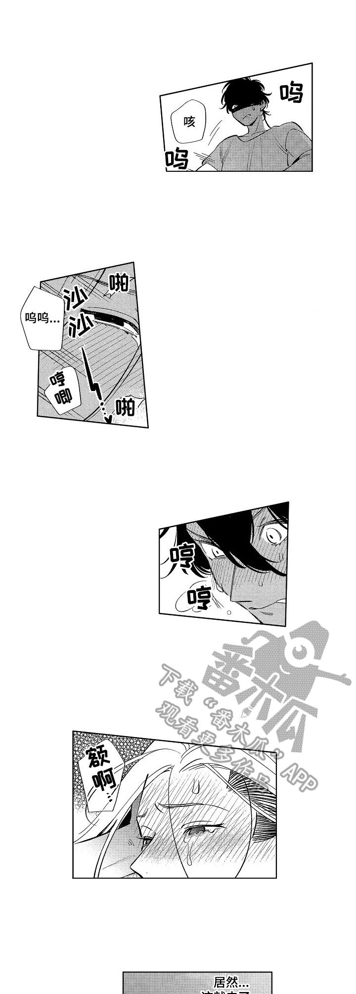 第12话：第12章：被咬了预览分镜