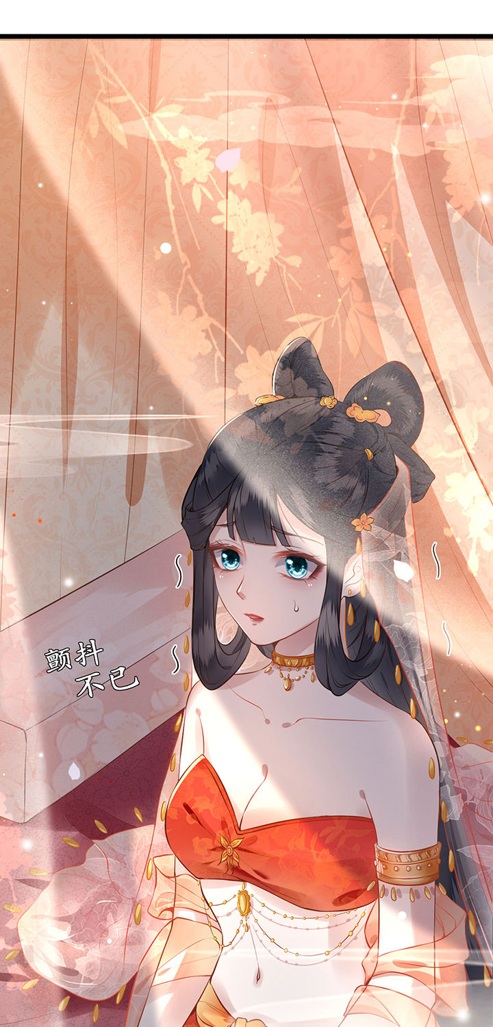 第1话：第1章：皮相倒还不错预览分镜