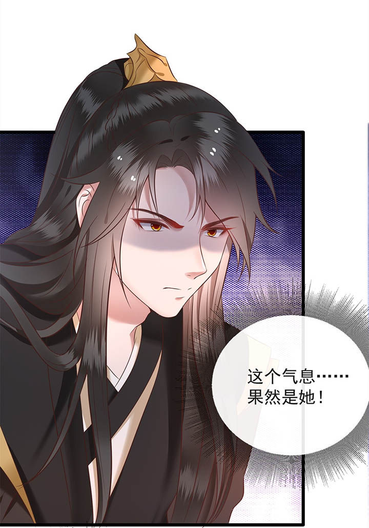 第7话：第7章：还搁这哔哔赖赖预览分镜