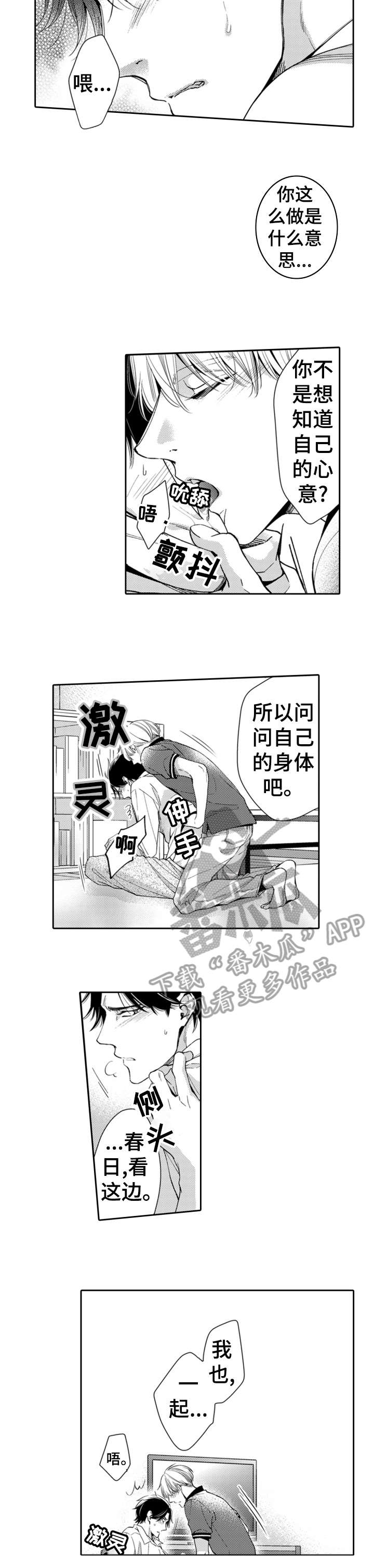 第13话：第13章：解决预览分镜