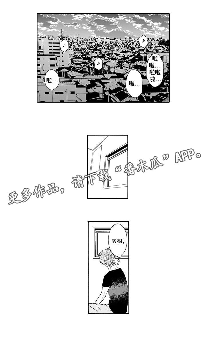 第3话：第3章：杀了他预览分镜
