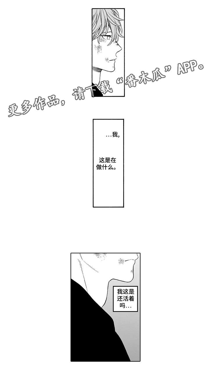 第6话：第6章：钱预览分镜