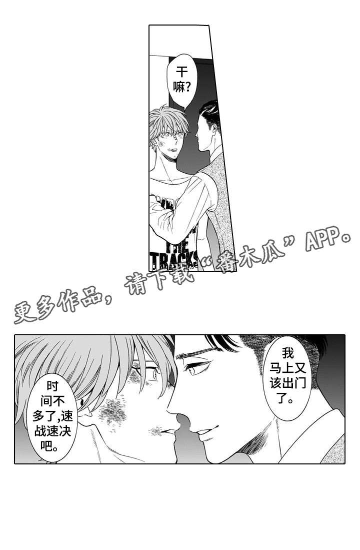 第7话：第7章：吞掉预览分镜
