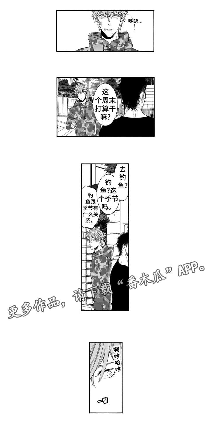 第8话：第8章：运动鞋预览分镜