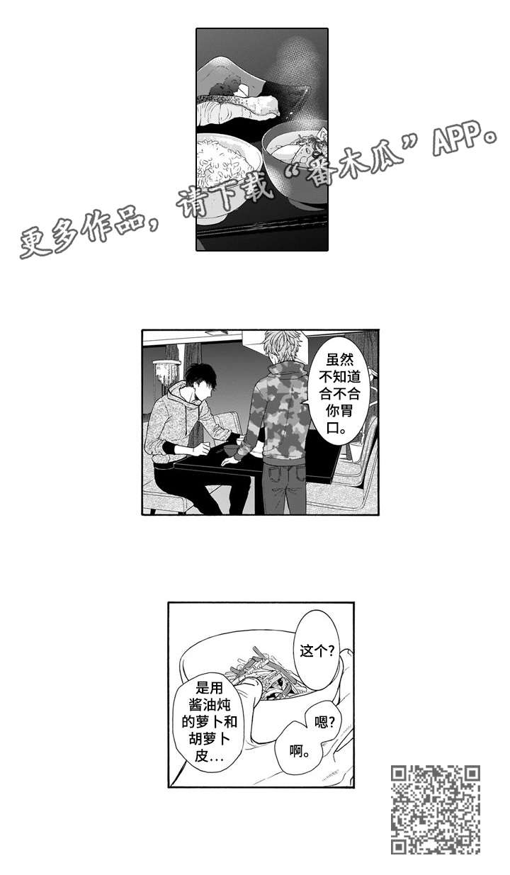 第9话：第9章：生日预览分镜