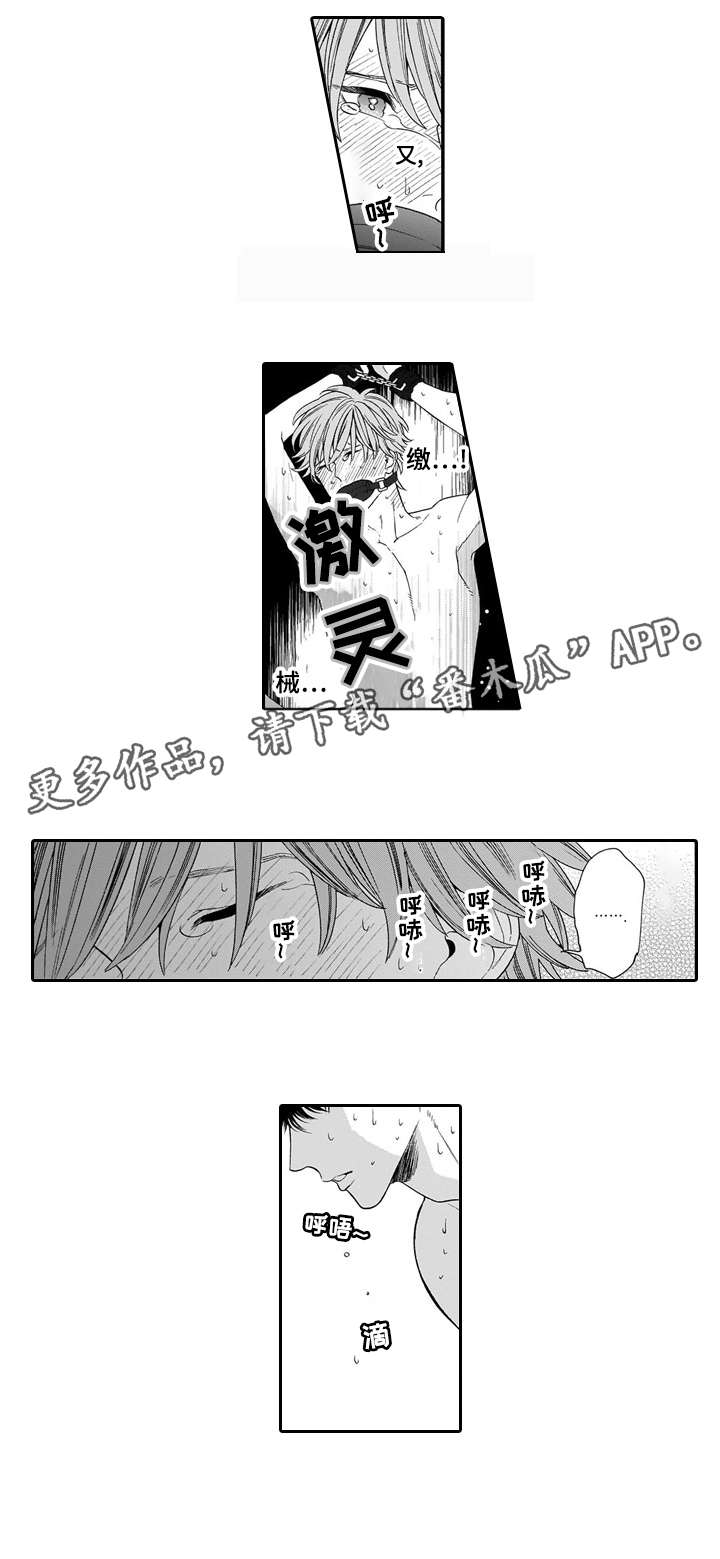 第12话：第12章：梦魇预览分镜