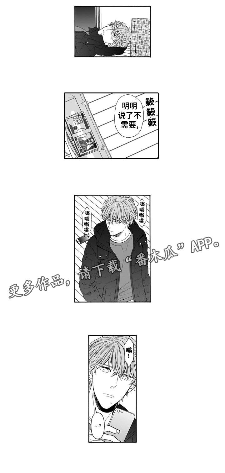 第15话：第15章：价值预览分镜