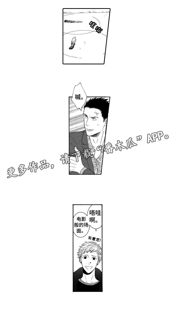 第18话：第18章：童年预览分镜
