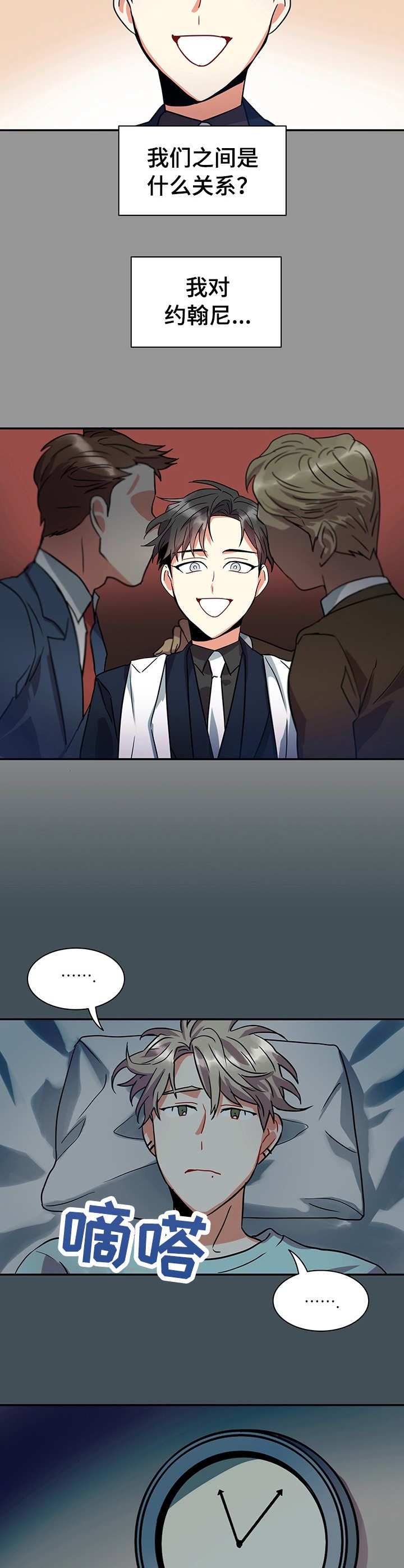 第13话：第13章： 不会放过预览分镜