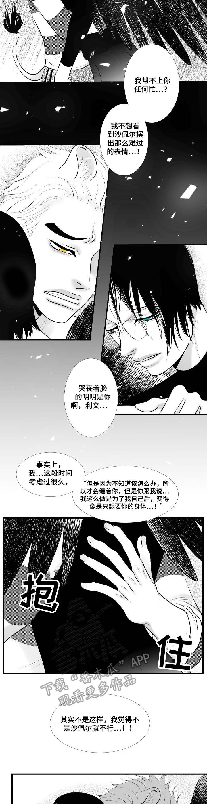 第11话：第11章：教学预览分镜