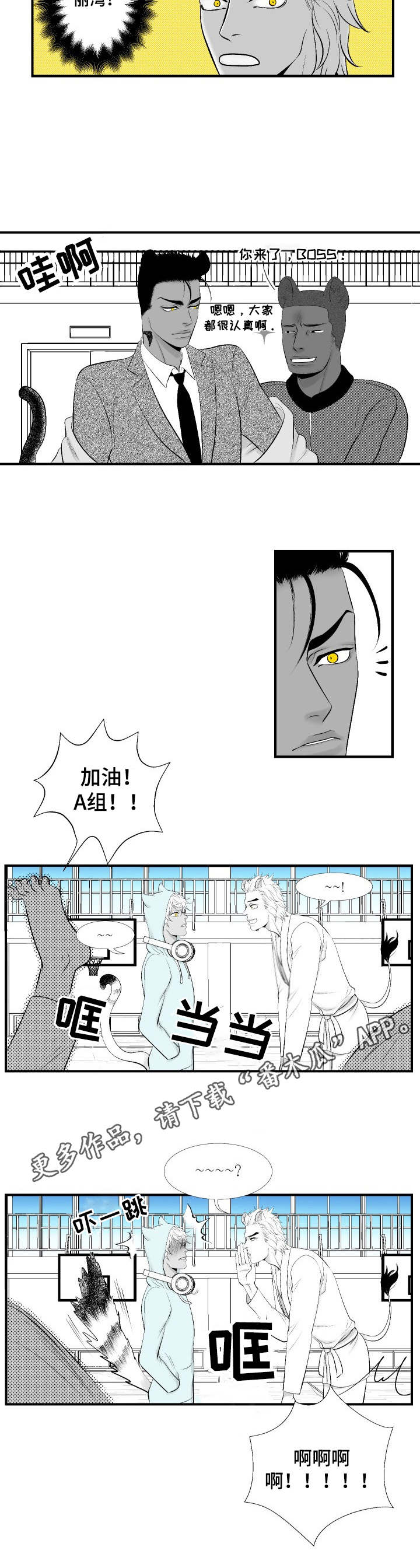 第16话：第16章：请教预览分镜
