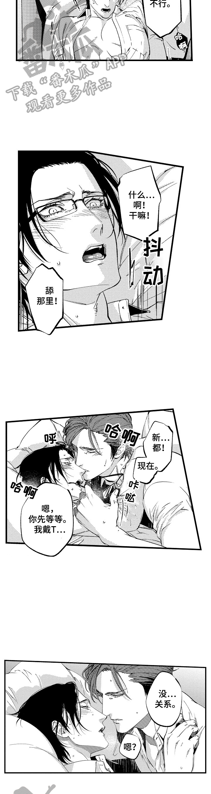 第13话：第13章：非常希望预览分镜