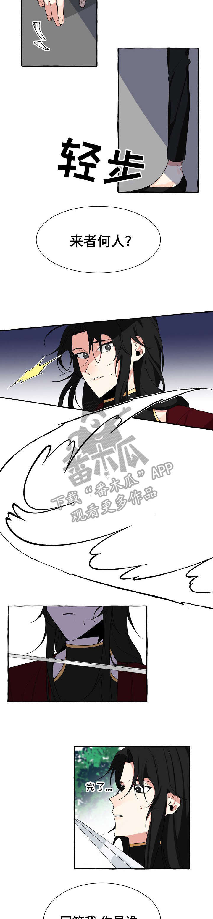 第3话：第3章：好吧预览分镜