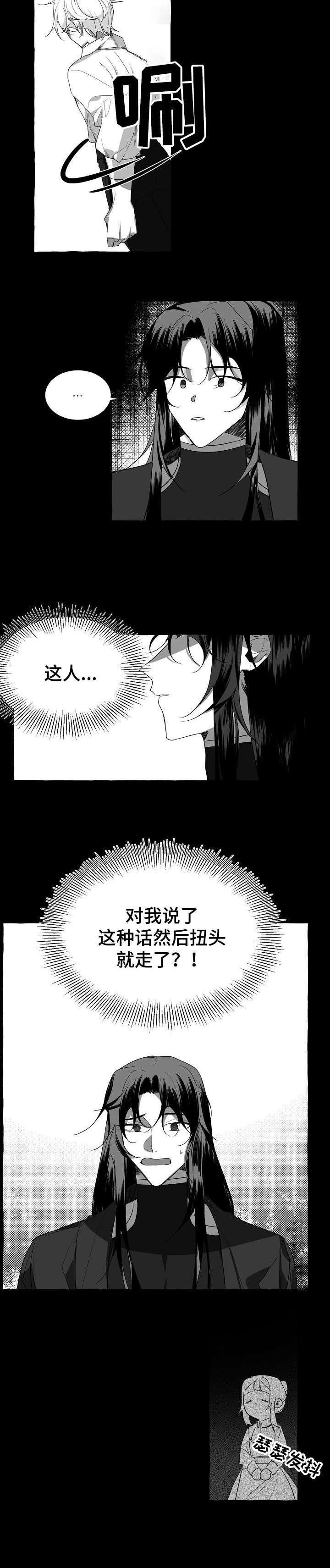 第4话：第4章：坐以待毙预览分镜