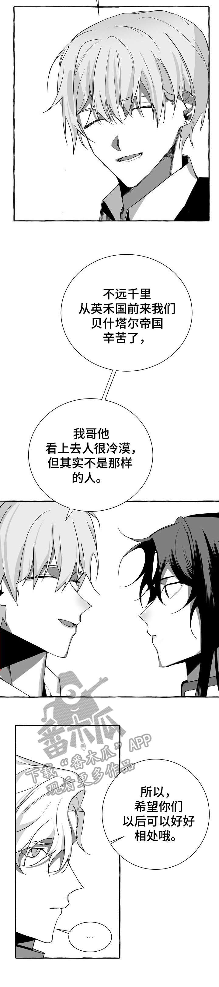 第6话：第6章：随心所欲预览分镜